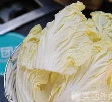 Chinese cabbage