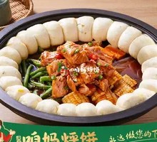 Stewed Pork Ribs with Flatbread