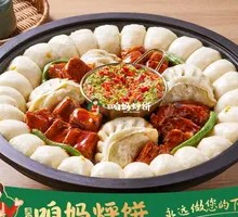 Pork Rib Dumpling Stew with Pancake