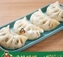 菜饺子（小鸡蘑菇馅）