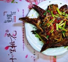 Dry-Fried Duck Heads