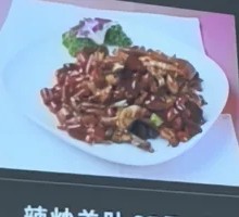 Spicy Stir-Fried羊肚