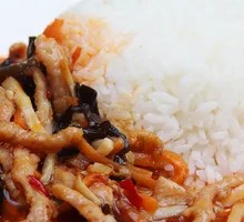 Fish-Flavored Shredded Pork Rice Bowl