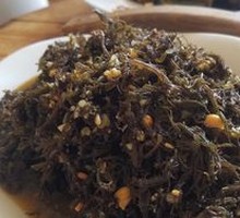 Cold-Blended Seaweed Salad