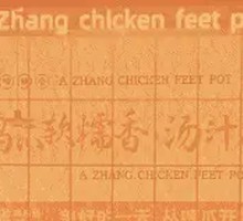 Pork Trotter and Pork Belly Stew