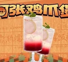 Pomegranate Sparkling Water