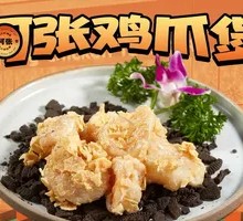 Potato-Crusted Shrimp Balls