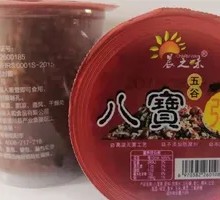 Morning Flavor Eight Treasure Porridge