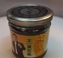 Yellow Croaker Canned Food