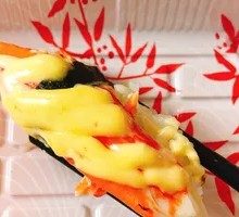 Crab Stick Sushi Boat
