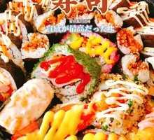 Family Feast Sushi II