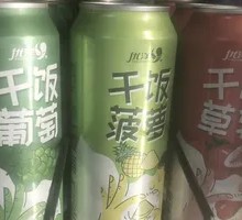 Dry Rice Strawberry Juice