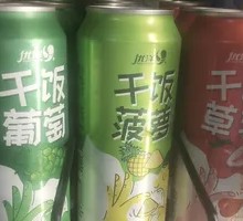 Dry Rice Grape Juice