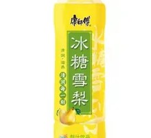 Braised Pear in Rock Sugar