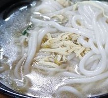 Vegetarian Rice Noodles