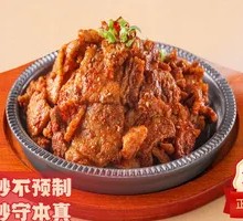 Stone Plate Grilled Pork Belly