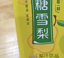 Braised Pear in Rock Sugar