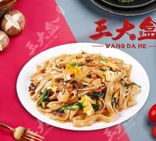 Stir-Fried Rice Noodles