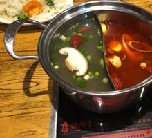 Yin-Yang Hot Pot