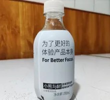 Plum-flavored Sparkling Water