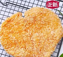 Original Fried Chicken Cutlet