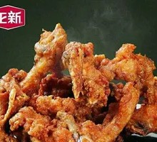 Orleans Chicken Ribs