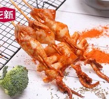 Sizzling Squid on Iron Plate