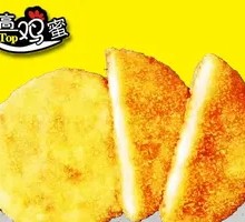 Cheese Chicken Cutlet