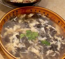 Seaweed and Egg Soup