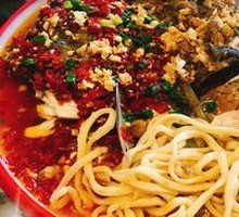 Chopped Chili Fish Head