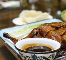 Roast Duck