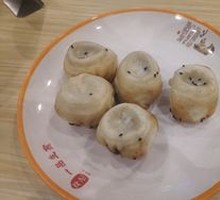 Shanghai Steamed Bun with Crispy Bottom