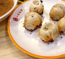 Shanghai-Style Pork Jiaozi