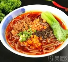 Classic Spicy and Sour Noodles