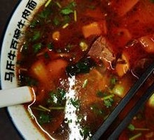 Braised Beef Noodles