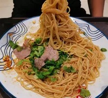 Xinjiang Noodles with Sauce