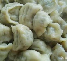 Wild Vegetable Dumplings