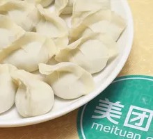 Celery and Pork Dumplings