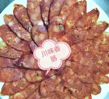 Sichuan-Style Sausage