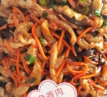 Fish-Flavored Shredded Pork