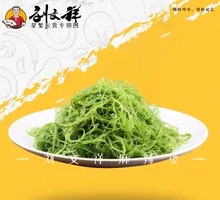 Dragon's Beard Vegetable