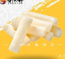 Crispy Glazed Rice Cake