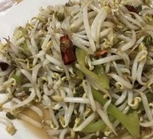 Stir-Fried Bean Sprouts