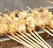 Grilled Mushroom Stems