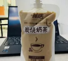 Charcoal-burned Milk Tea