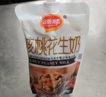 Walnut and Peanut Milk