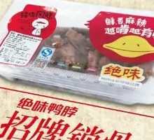 Five-Spice Pork Neck Bones