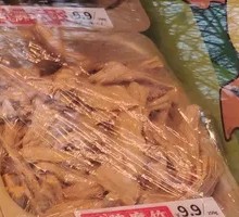 Fermented soybean skin