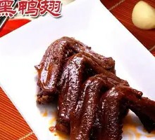 Signature Chicken Wing Tips