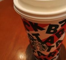 Toffee Hazelnut Latte (Large)